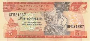 Ethiopia 5 Birr 1991 p.42b